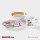 Набор детской посуды из керамики Доляна «Совёнок», 3 предмета: кружка 230 мл, миска 400 мл, тарелка d=18 см - фото 318155500
