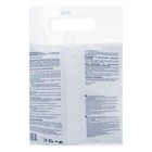 Удобрение Террасол минеральное для Газона весна-лето тукосмесь с микроэлементами, 2,5 кг - Фото 2