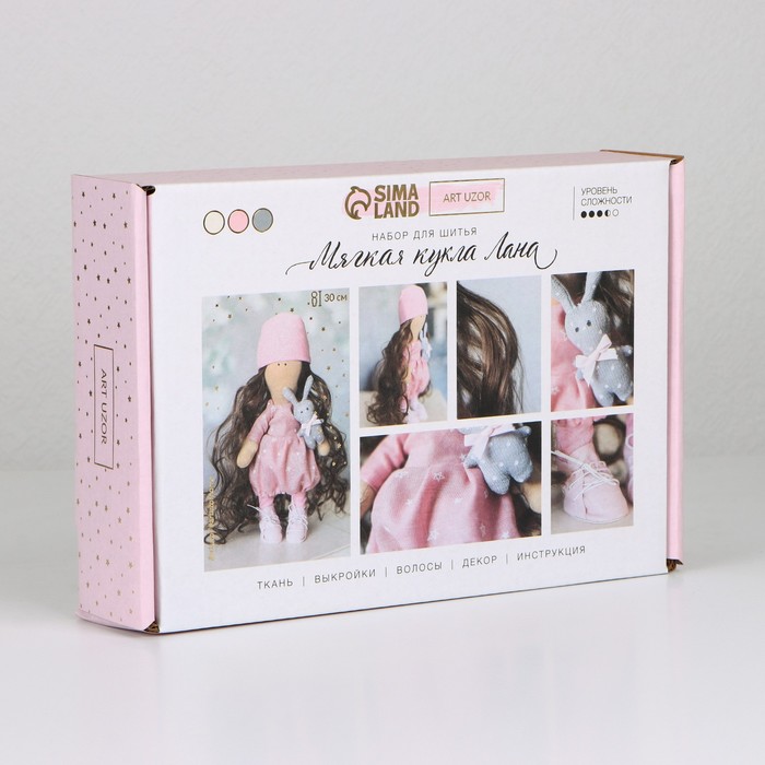 Набор для шитья. Интерьерная кукла «Лана», 30 см - фото 1883421463
