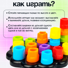 Развивающая игрушка «Пирамидка-мозаика», сортер, цвета, по методике Монтессори - Фото 3