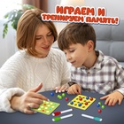 Настольная игра на память «Успей запомнить», с маркерами и шариками, 2 игрока, 3+ - Фото 4