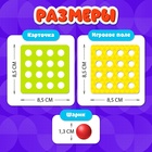 Настольная игра на память «Успей запомнить», с маркерами и шариками, 2 игрока, 3+ - Фото 6