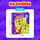 Настольная игра на память «Успей запомнить», с маркерами и шариками, 2 игрока, 3+ - Фото 7