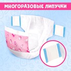 Подгузники для пупса, 2 шт. - Фото 3