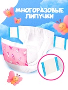 Подгузники для пупса, 2 шт. - Фото 3
