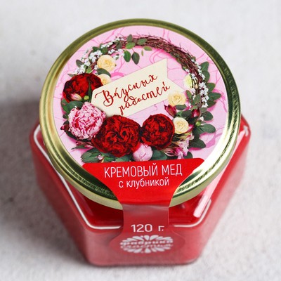 УЦЕНКА Крем-мед с клубникой "Вкусных радостей", 120 г