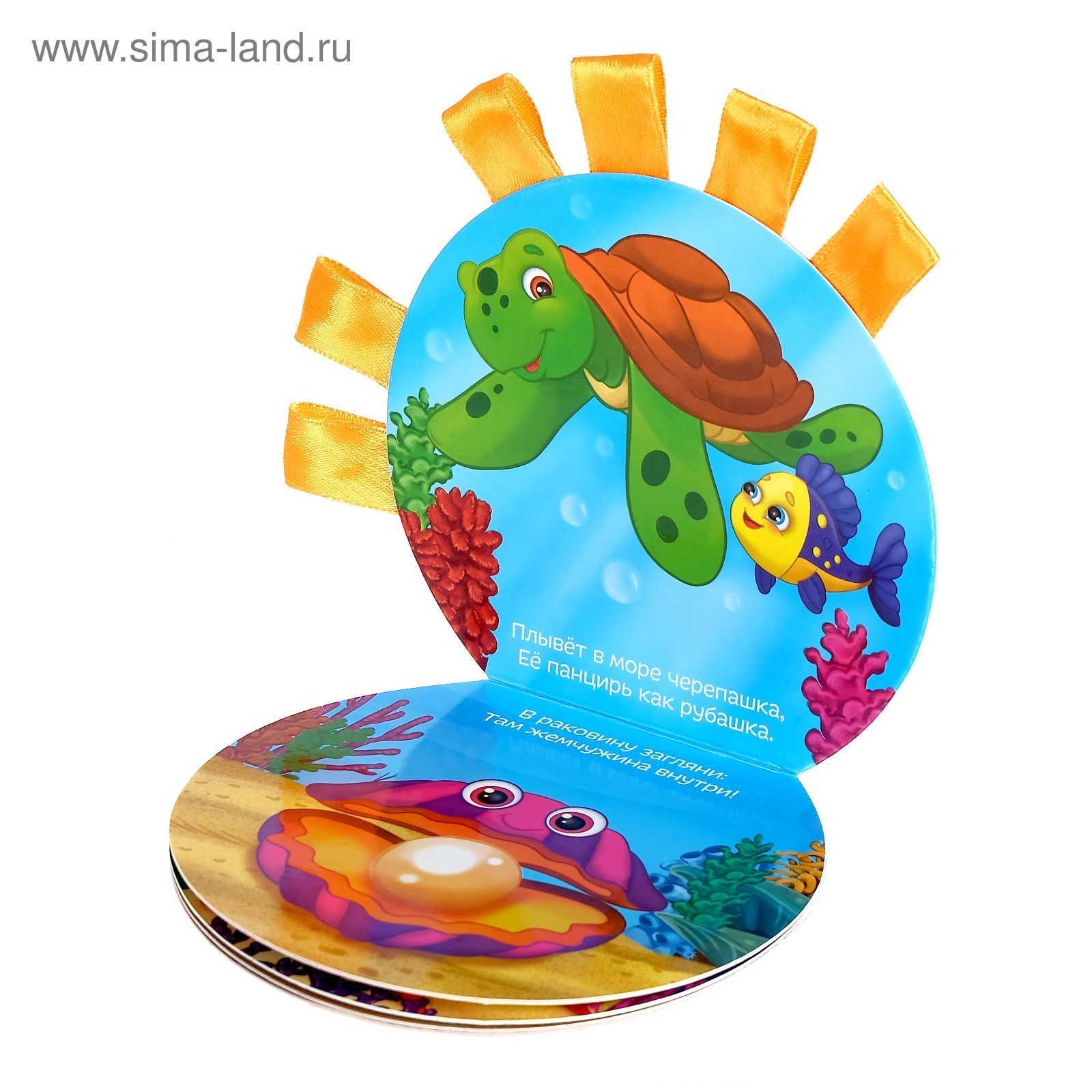 Книги Игрушки Купить