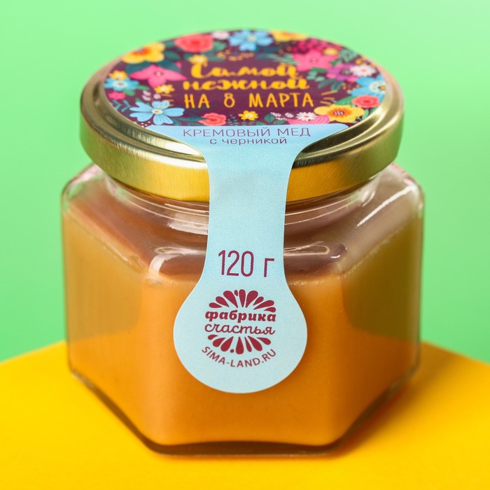 Крем-мёд с черникой «Самой нежной на 8 Марта», 120 г. - фото 1908434390