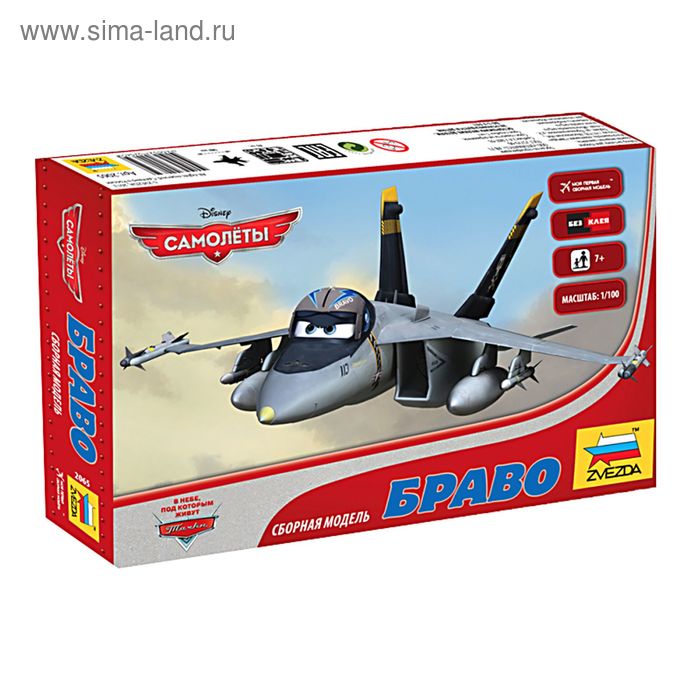 Сборная модель "Браво" - Фото 1