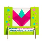 Развивающая игра «Умные фигуры», по методике Монтессори, 30 карточек, 3-6 лет - Фото 3