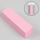 Баф для ногтей, четырёхсторонний, 9,5 см, цвет розовый - Фото 1