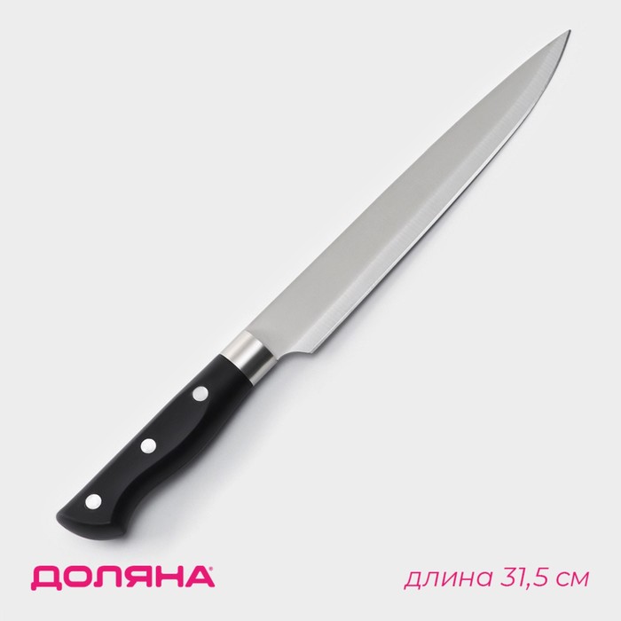 Нож кухонный Доляна «Кронос», лезвие 20 см, цвет чёрный - Фото 1