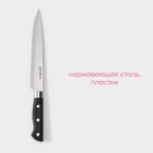 Нож кухонный Доляна «Кронос», лезвие 20 см, цвет чёрный - Фото 2