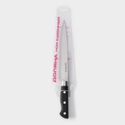 Нож кухонный Доляна «Кронос», лезвие 20 см, цвет чёрный - Фото 4