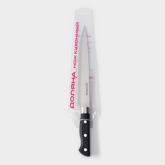Нож кухонный Доляна «Кронос», лезвие 20 см, цвет чёрный - фото 1908434429