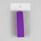 Баф для ногтей, четырёхсторонний, 9,5 см, цвет фиолетовый - Фото 2