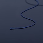 Шнур «Шамбала» длина 100 м, d=1 мм, цвет тёмно-синий - фото 8440043