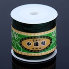 Шнур «Шамбала» длина 100 м, d=1 мм, цвет изумрудный - Фото 2