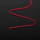 Шнур «Шамбала» длина 100 м, d=1 мм, ярко-красный - Фото 2