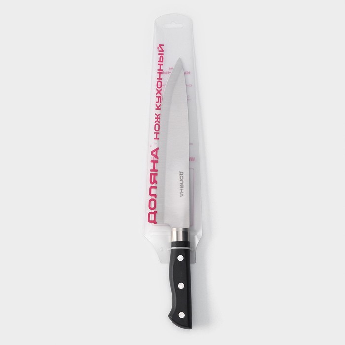 Нож кухонный Доляна «Кронос», лезвие 20 см, цвет чёрный - фото 1908434439