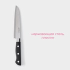 Нож кухонный Доляна «Кронос», лезвие 13,5 см - Фото 2