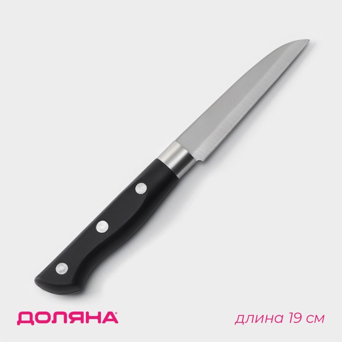 Нож для овощей Доляна «Кронос», лезвие 9 см, цвет чёрный - фото 1908434444