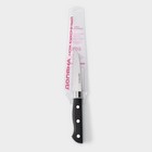 Нож для овощей Доляна «Кронос», лезвие 9 см, цвет чёрный - фото 4264281