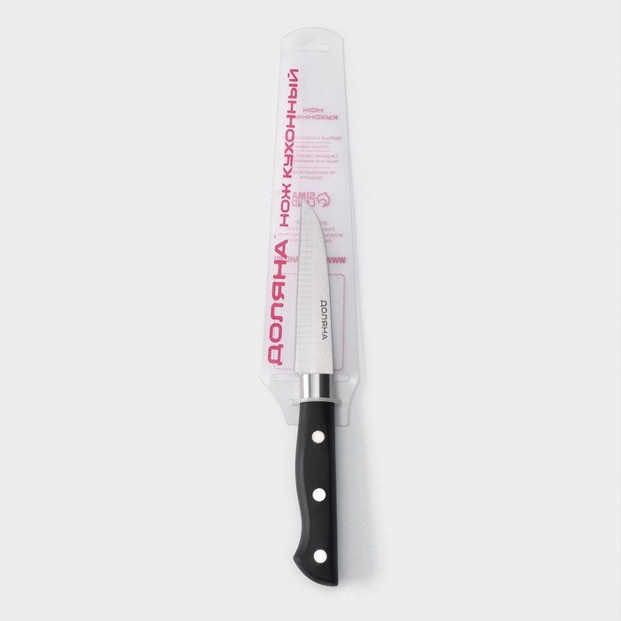 Нож для овощей Доляна «Кронос», лезвие 9 см, цвет чёрный - фото 1908434447