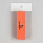 Баф для ногтей, четырёхсторонний, 9,5 × 2,5 × 2,5 см, цвет оранжевый - Фото 2