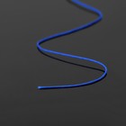 Шнур «Шамбала» длина 100 м, d=1 мм, цвет ярко-синий - Фото 2