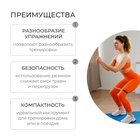 Фитнес-резинка ONLYTOP, 30×2.2×0.5 см, нагрузка 55 кг, цвет фиолетовый - Фото 2