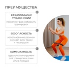 Фитнес-резинка ONLYTOP, 30х3.2х0.5 см, нагрузка 55 кг, цвет чёрный - Фото 2