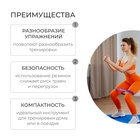 Фитнес-резинка ONLYTOP, 30,5х7,6х0,07 см, нагрузка 6 кг, цвет фиолетовый - Фото 2