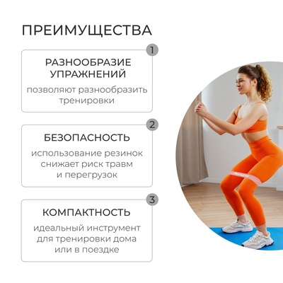 Фитнес-резинка ONLYTOP, 30,5х7,6х0,035 см, нагрузка 3 кг, цвет розовый