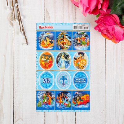 Наклейки пасхальные «Палех», с глиттером