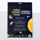 Развивающая игра-викторина «Планеты Солнечной системы», 20 карточек - Фото 6
