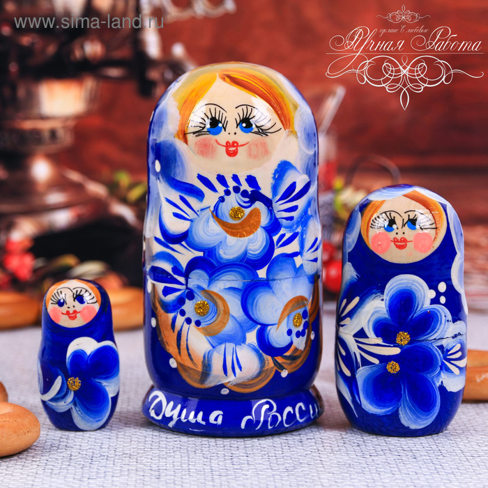 Матрешка 3 кукольная "Душа России", 11 см
