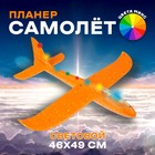 Самолёт «Запуск», световой, цвета МИКС - Фото 1