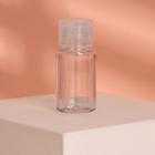 Бутылочка для хранения, 30 мл, цвет прозрачный - Фото 1