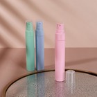 Флакон для парфюма, с распылителем, 20 мл, цвет МИКС - Фото 1