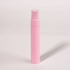 Флакон для парфюма, с распылителем, 20 мл, цвет МИКС - Фото 8