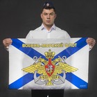 Пилотка ВМФ «Служу России», флаг - фото 11698891