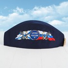 Пилотка ВМФ «Служу России», флаг - фото 24472848