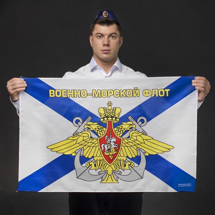Пилотка ВМФ «С нами Бог и Андреевский флаг», флаг