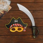 Карнавальный костюм «Храбрый пират», жилетка, маска бумажная, меч - Фото 3