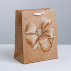 Пакет подарочный ламинированный вертикальный, упаковка, «Твой лучший подарок», S 12 х 15 х 5.5 см - Фото 2