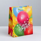 Пакет подарочный ламинированный вертикальный, упаковка, «В твой День Рождения», S 12 х 15 х 5.5 см - Фото 1