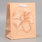 Пакет подарочный ламинированный вертикальный, упаковка, «Твой лучший подарок», MS 18 х 23 х 10 см - фото 318155923