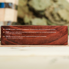 Набор 3 эфирных масла 15 мл «Лучшему банщику» сосна, кедр, пихта - Фото 5