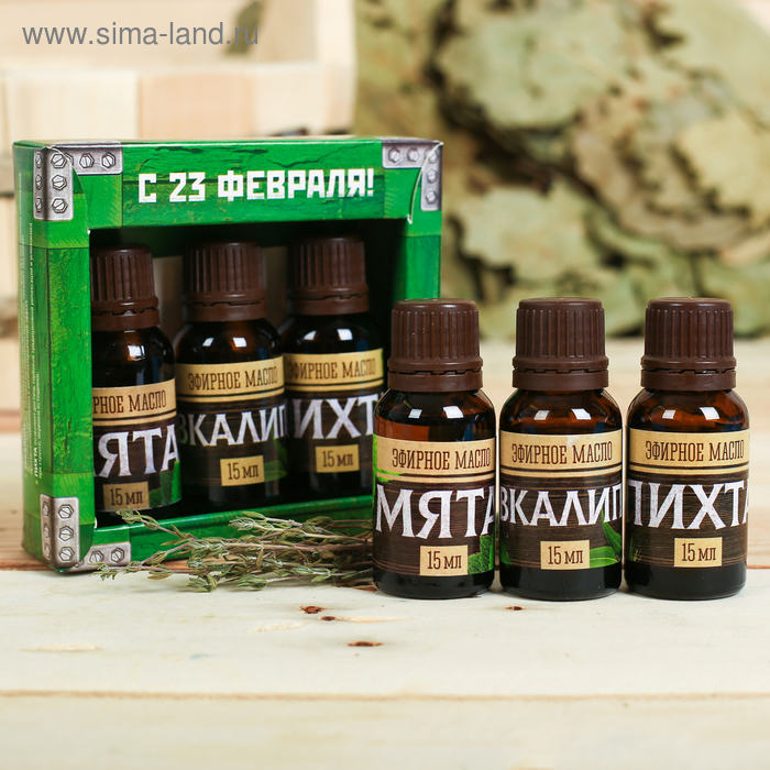 Набор 3 эфирных масла 15 мл «С 23 Февраля!» пихта, мята, эвкалипт - Фото 1